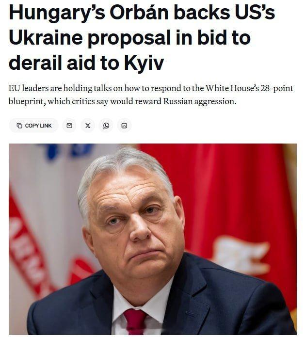 匈牙利总理欧尔班致信欧盟委员会主席冯德莱恩，表示在乌克兰政府签署和平计划之前，匈