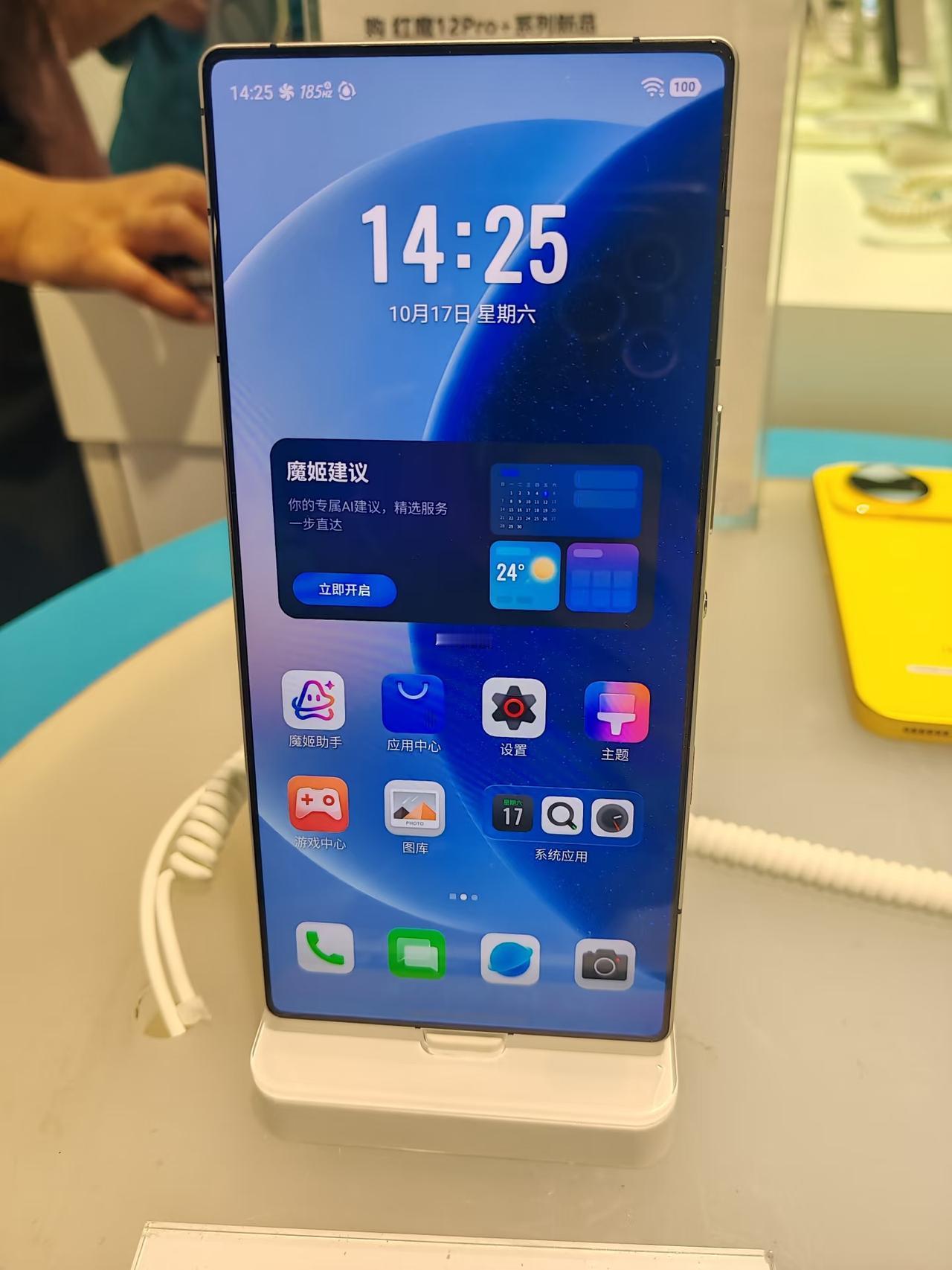 红魔12Pro+：电竞手机的最优解

搭载第六代骁龙8至尊版，配合全新自研电竞芯