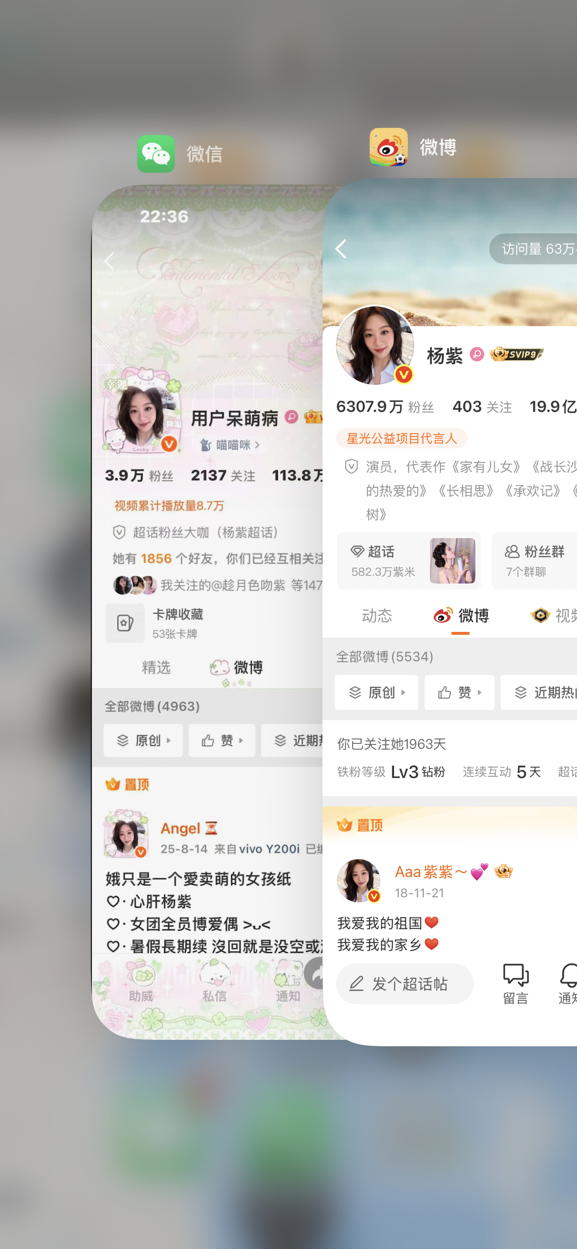 情侣关系🥰 