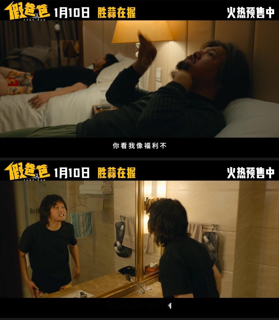 东北人的解压方式洗大澡  贾冰泡温泉变身卡皮巴拉，尹正这个南方人也被东北洗浴折服