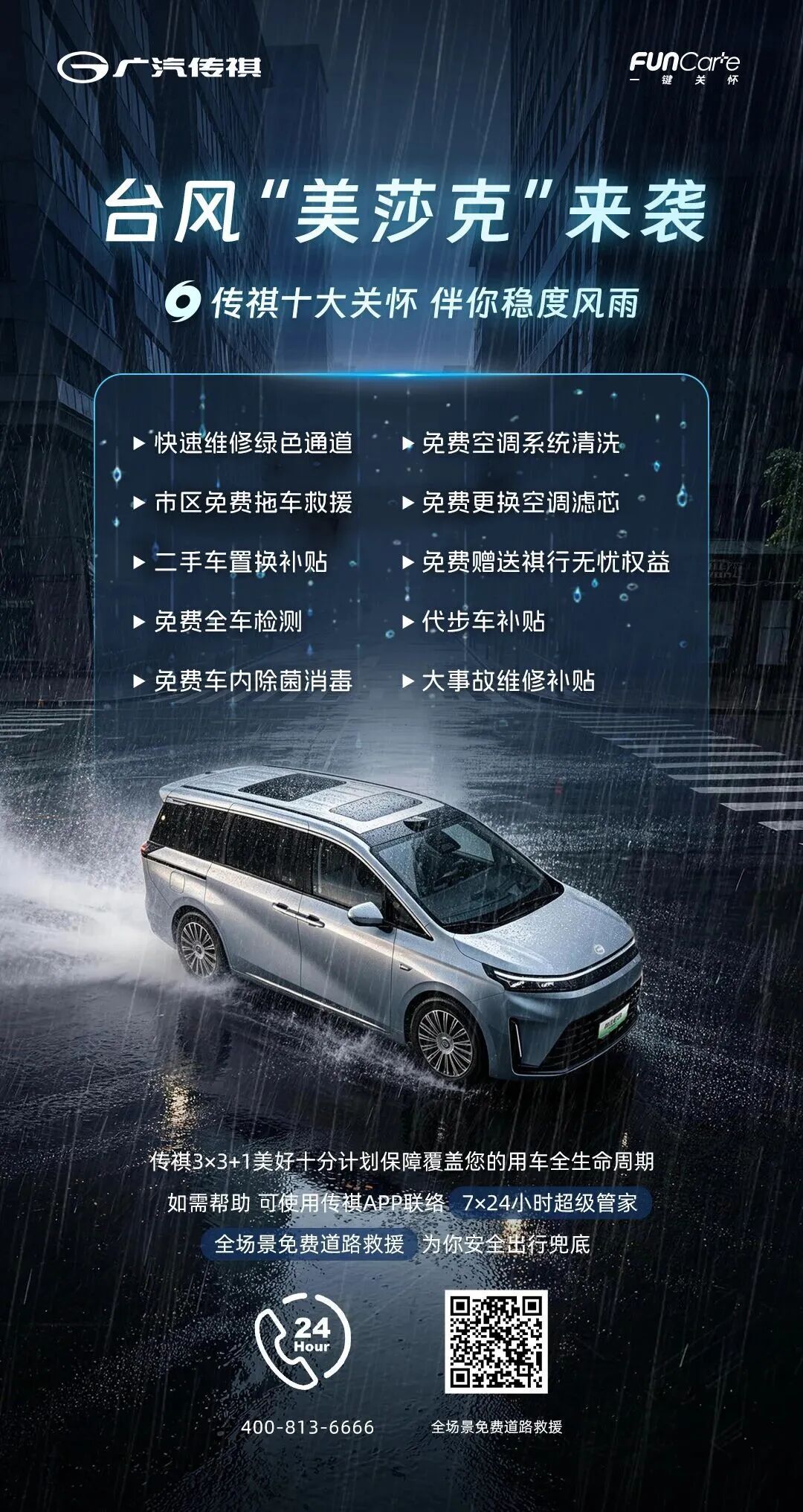比亚迪、奇瑞、小米捐赠 1000 万元，蔚来联合公益基金会支援物资、救援设备驰援