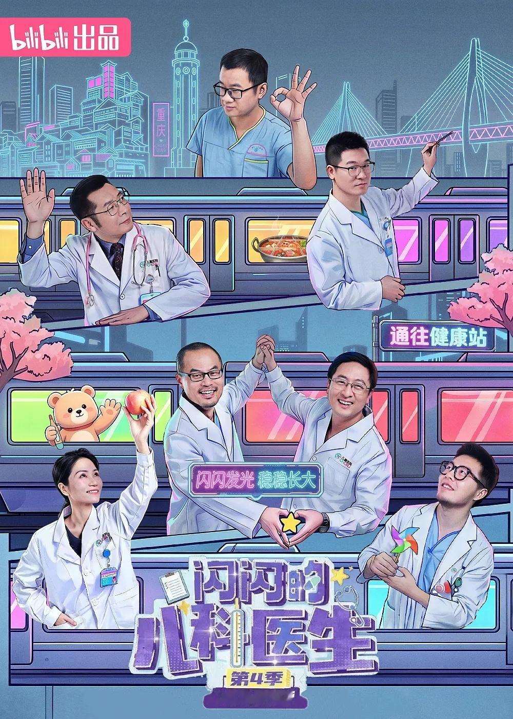分享图片 