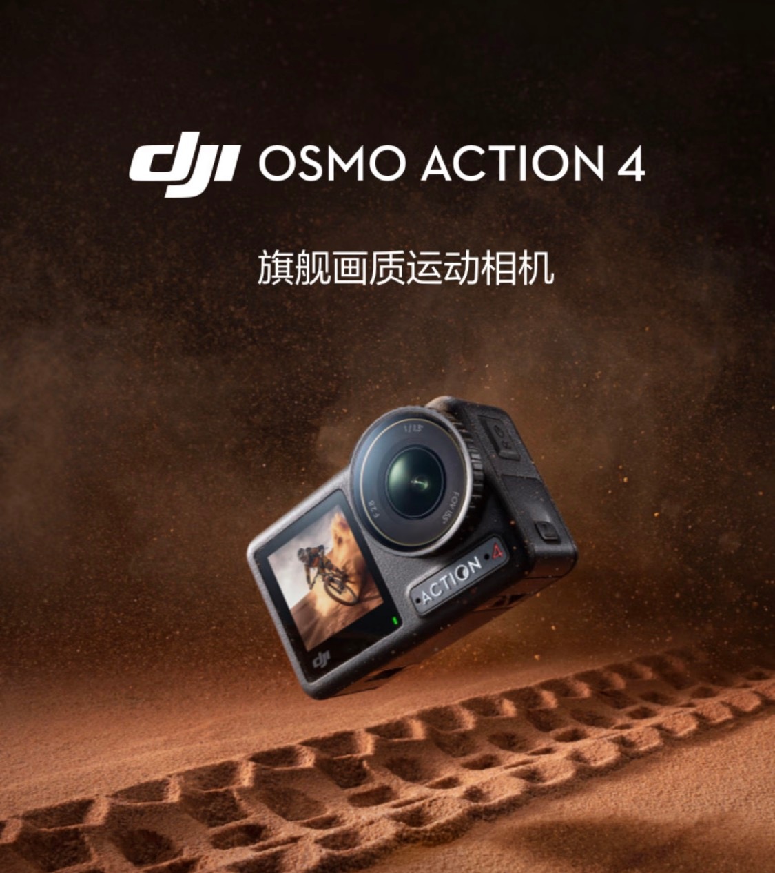 兄弟们，点赞里抽1只ACTION4入门款好选择下周开  抽奖详情