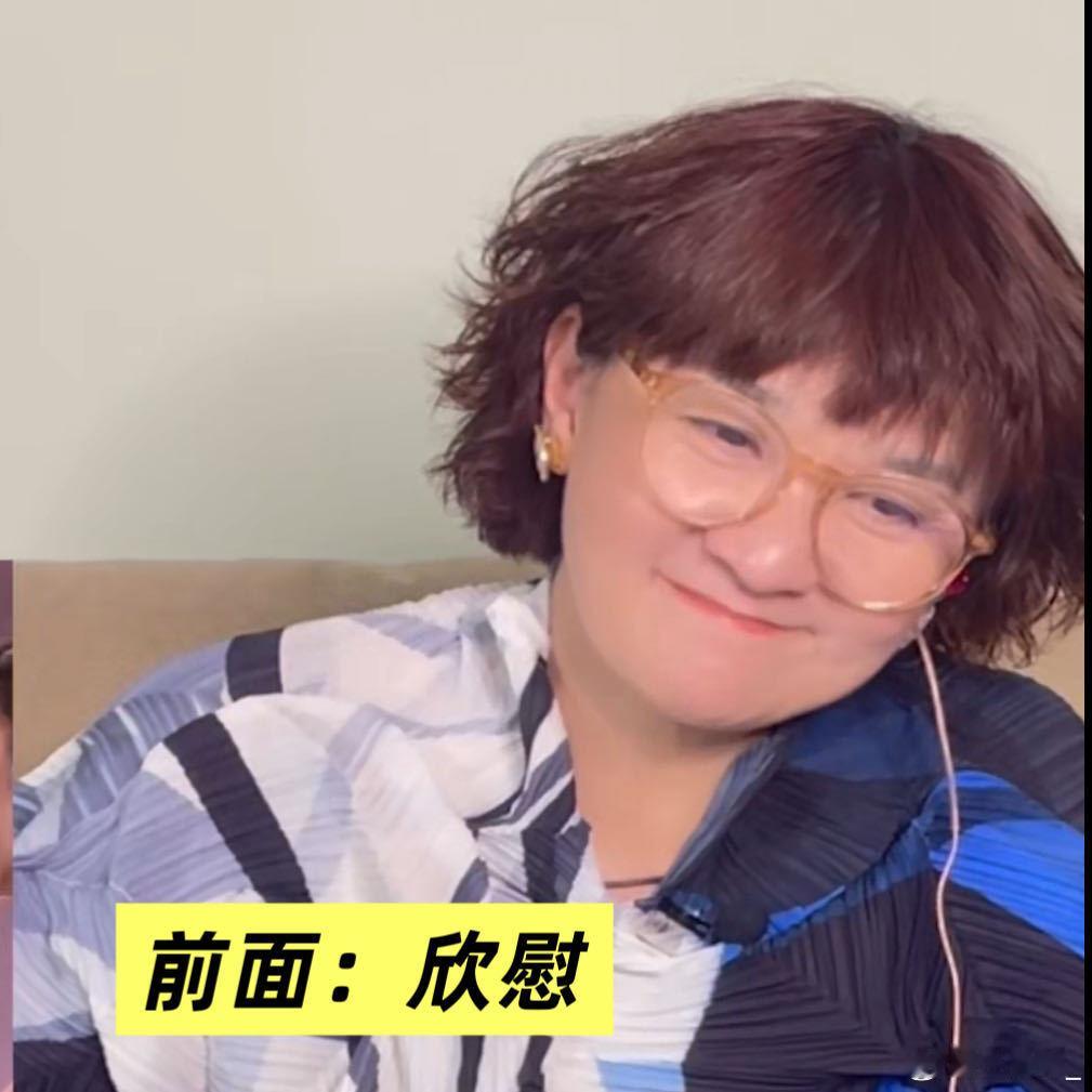 柯以敏听跳楼机听到翻白眼家人们，速来围观！这画面太有冲击力。从起初的期待到后面的