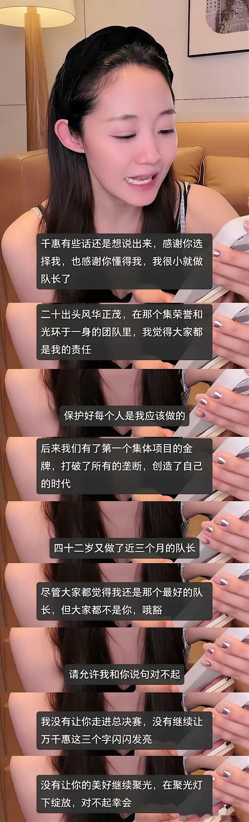 看到有很多人说濛主为了保凯琳放弃了千惠，但我觉得不是的，濛主在团秀选择了唱演舞台