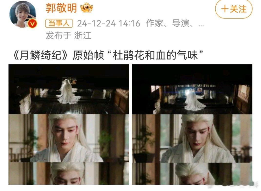 夏之光玩梗“留下了二十几岁最美的样子”郭敬明【P刘海警告⚠️】 