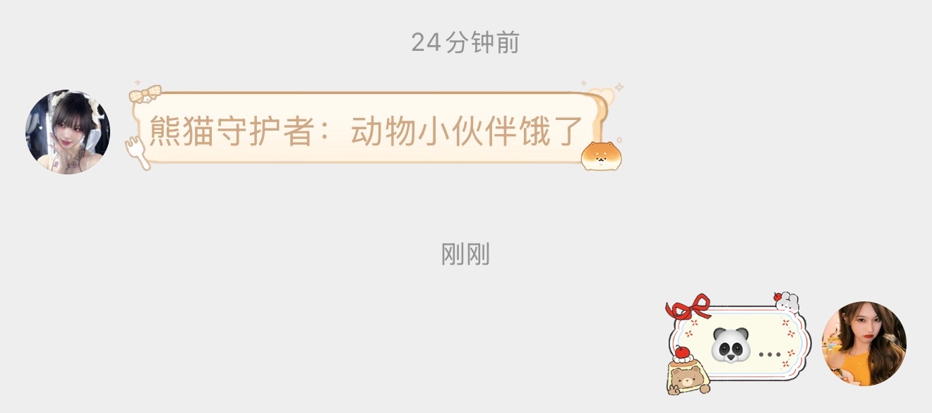 这人没换头像差评哈哈哈哈