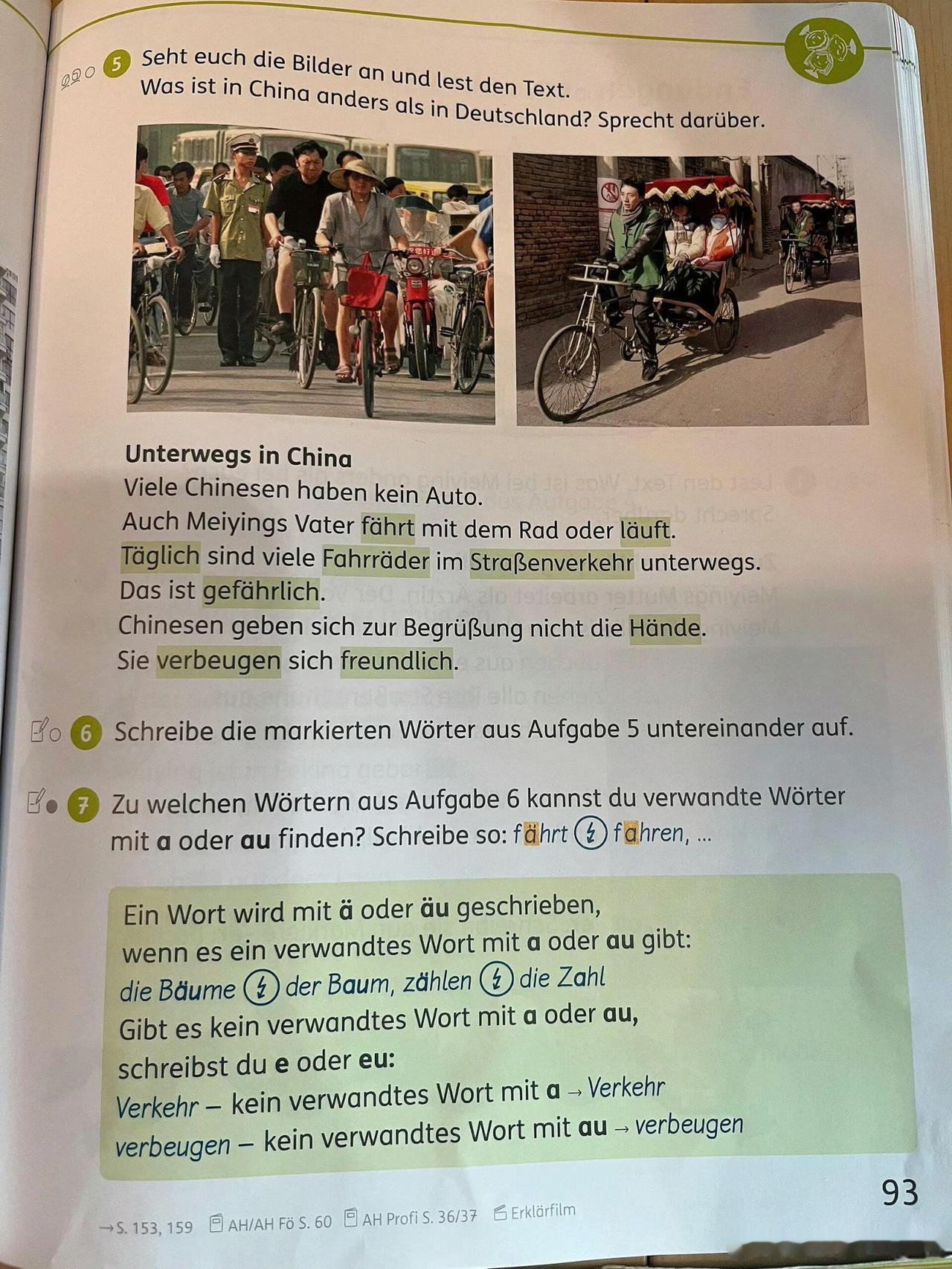 徳国课本里的中国上班靠二八大杠自行车，耕地靠牛，对了，很难想象这是2025的徳国