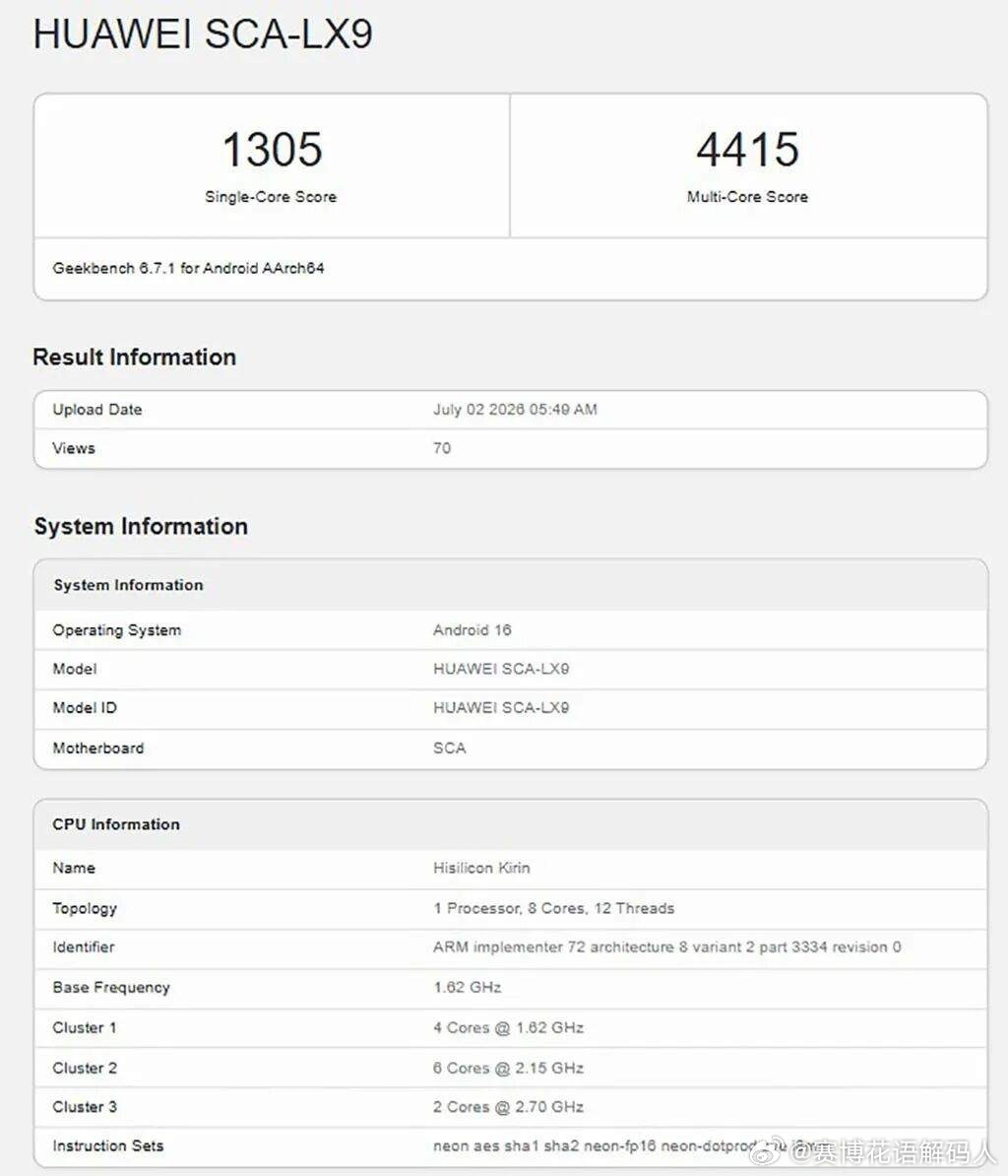 华为麒麟芯片重返Geekbench！Pura 90s Pro Max全球版跑分曝