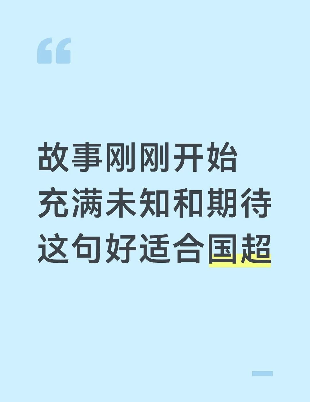 以及我终于截到《深渊无间》里的这张图
任嘉伦