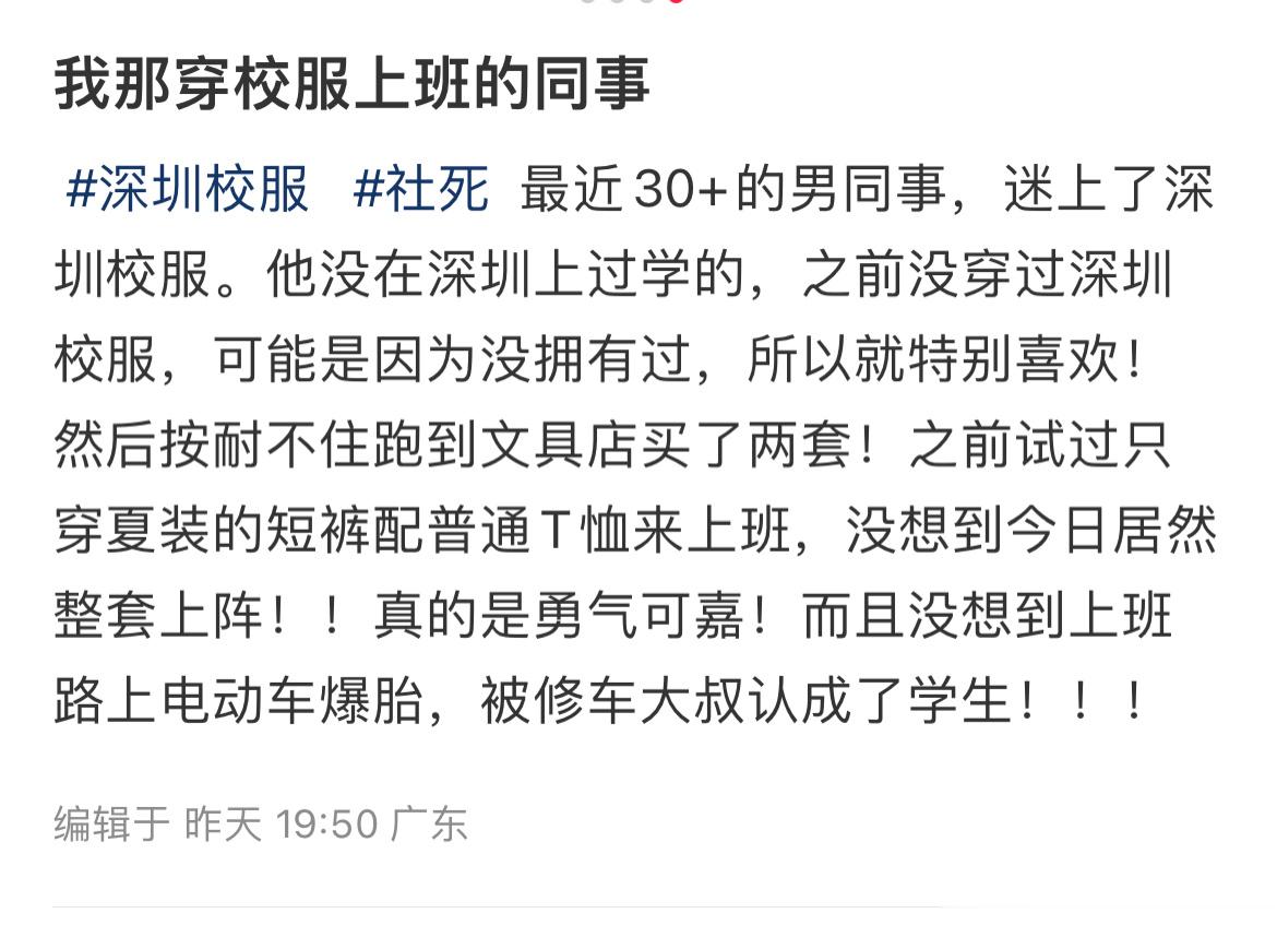 不是这位打工人，你是有社交恐怖症还是接了什么主人的任务啊[疑问][疑问][疑问]