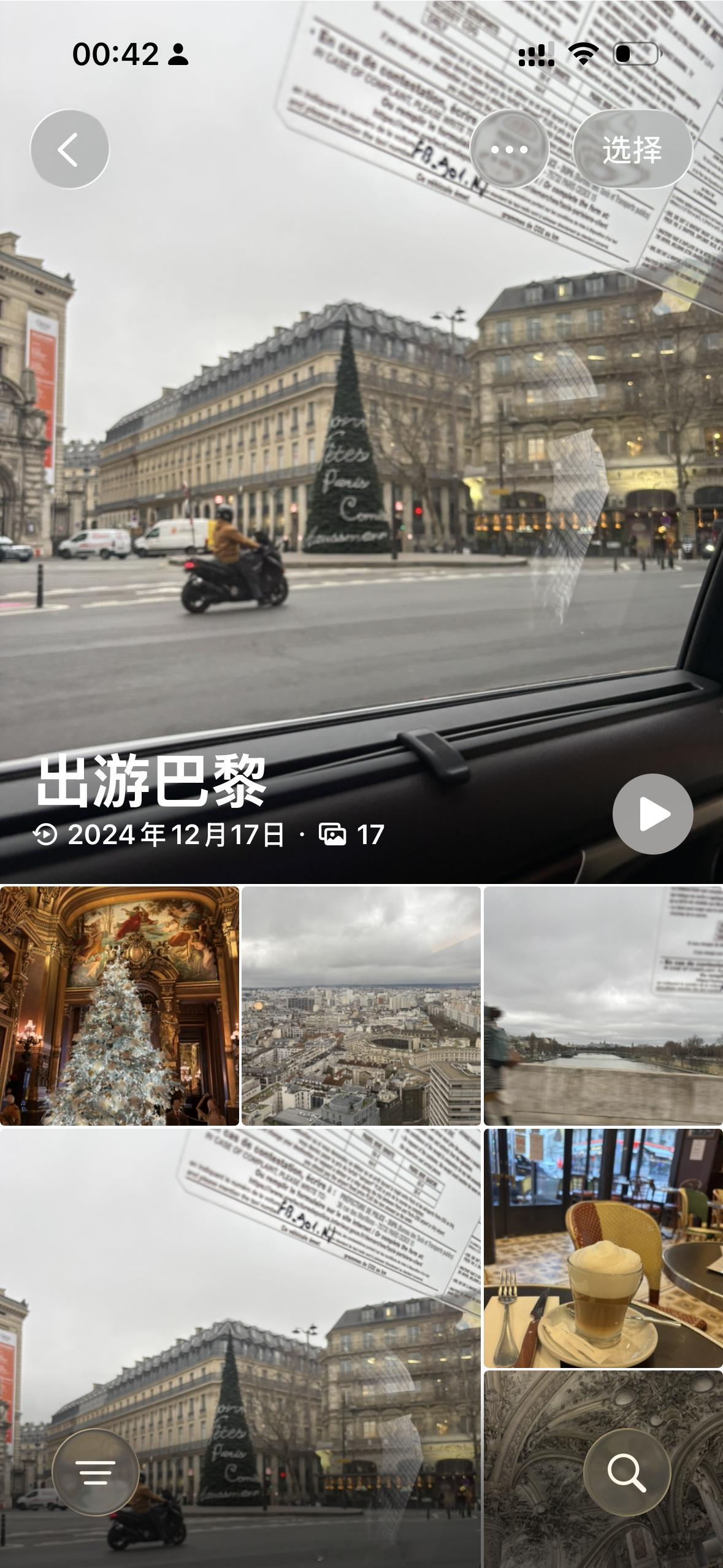 翻了一下相册，从24年11月开始计划到26年11月，满打满算两年了平均1-2个月