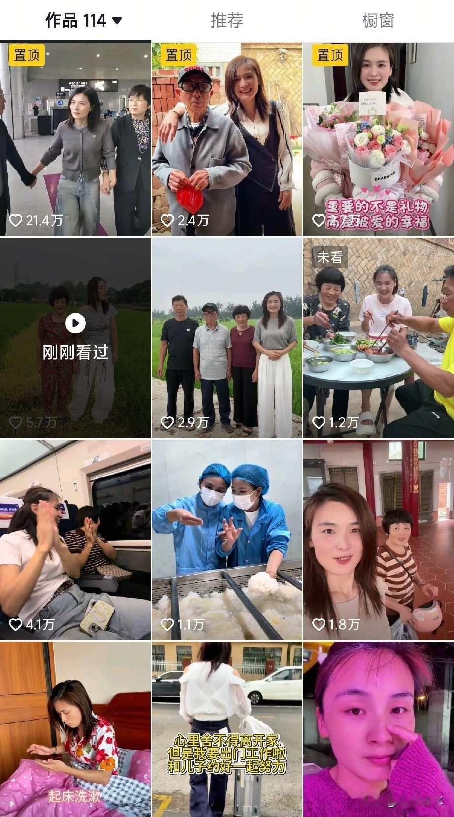 槿汐删光亲生家庭视频，灰姑娘人设崩塌？她到底在躲什么

2026年6月，曾经因为