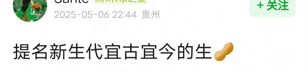 内娱新生代里，宜古宜今的🥜有谁 ​​​