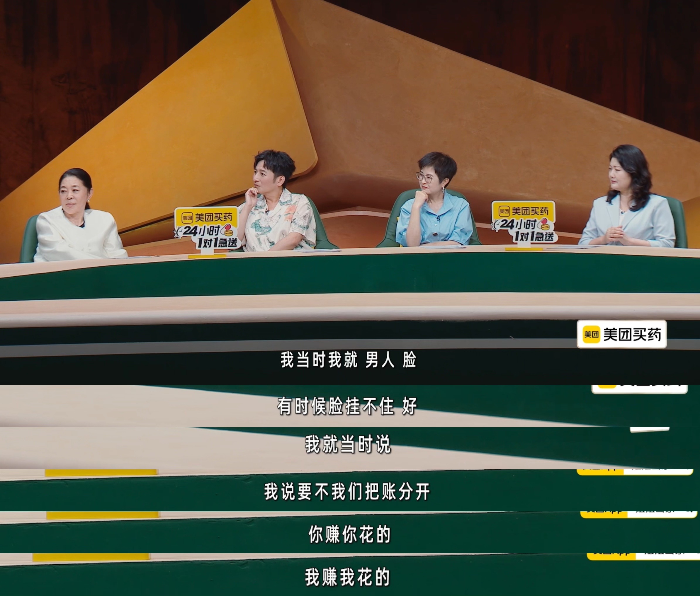 冉莹颖收入是邹市明5倍邹市明被自己0收入吓到了邹市明一直疏于关注收入明细，一次家