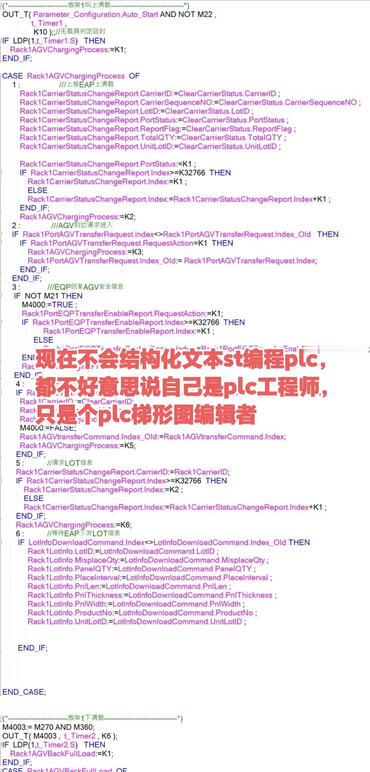 现在不会结构化文本st编程plc，都不好意思说自己是plc工程师，只是个plc梯