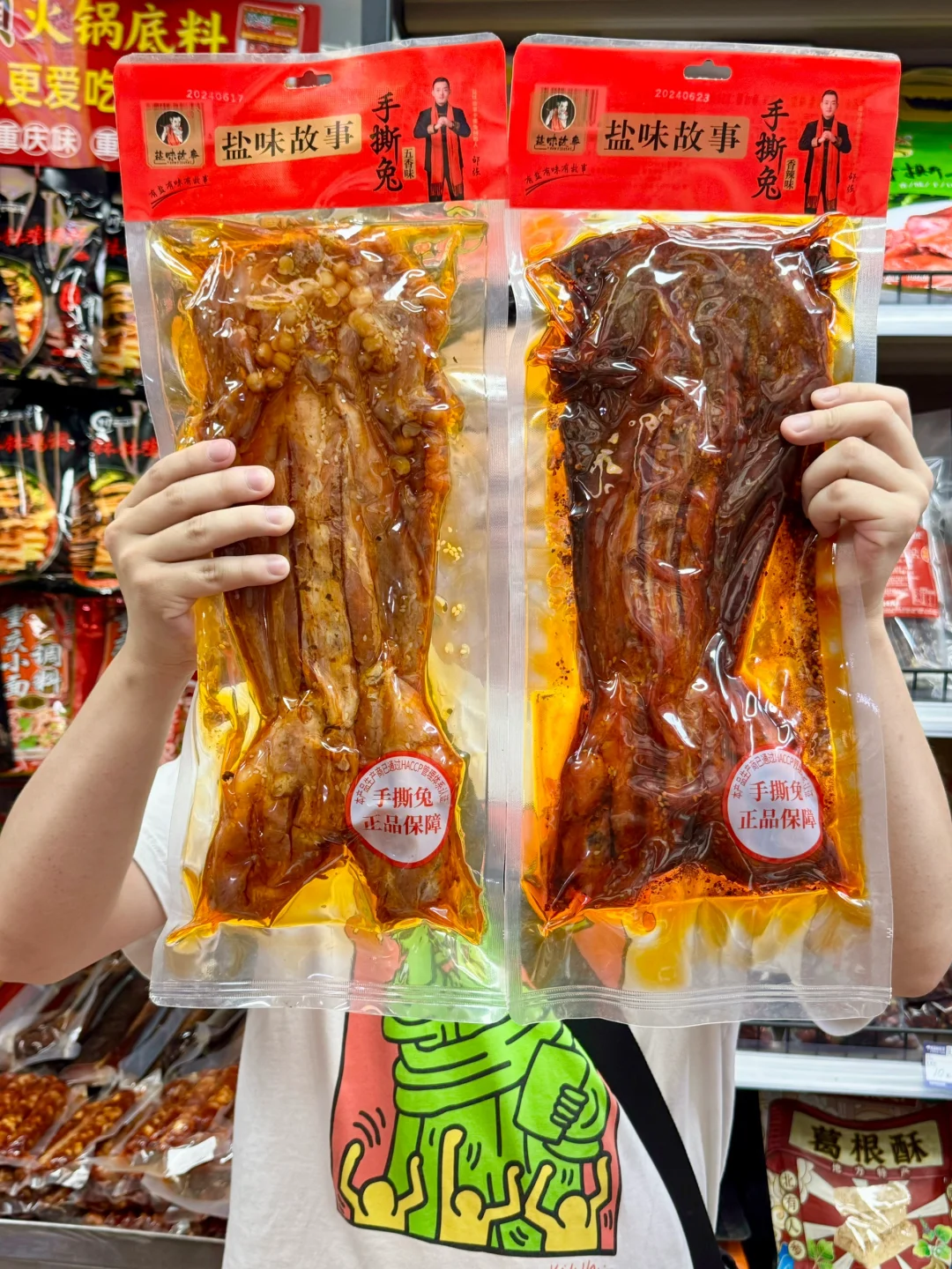 来成都旅游带什么？你不会还不知道这家店吧？