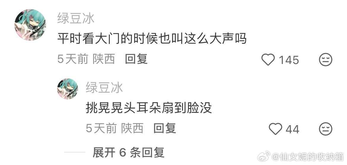 不带脏字的怼人文案｜自存 