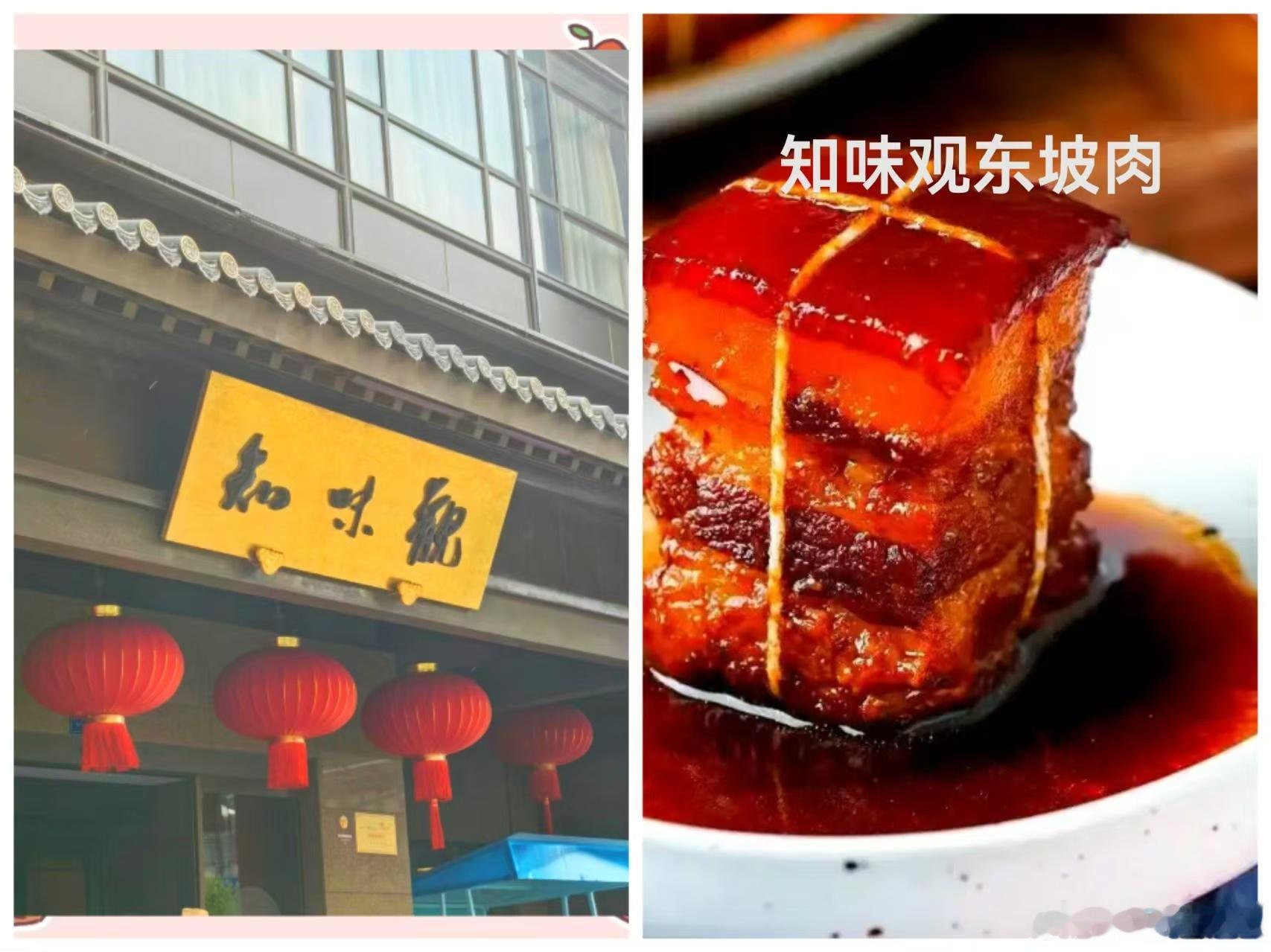 知味观里看杭州·默斋主人原创文化散文西湖的故事，向来是水写的，洇在柔波里，一笔软