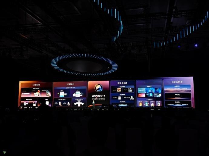 vivo开发者大会 OriginOS7 亮点一览！ 蓝心小 V Pro、系统级 