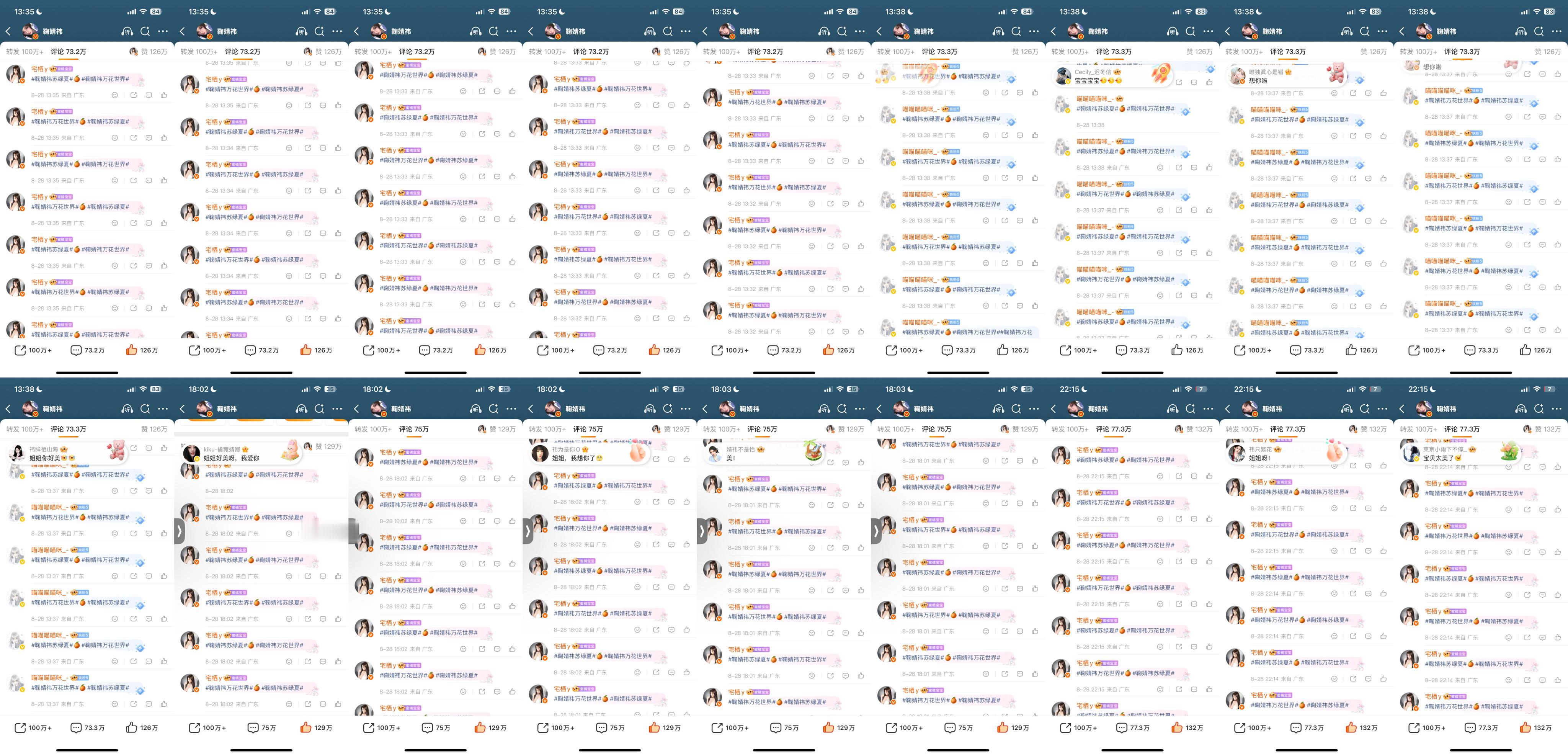 鞠婧祎苏绿夏🍊鞠婧祎万花世界0828佰萬橘师一级🍎173🍎150✅ ​​​