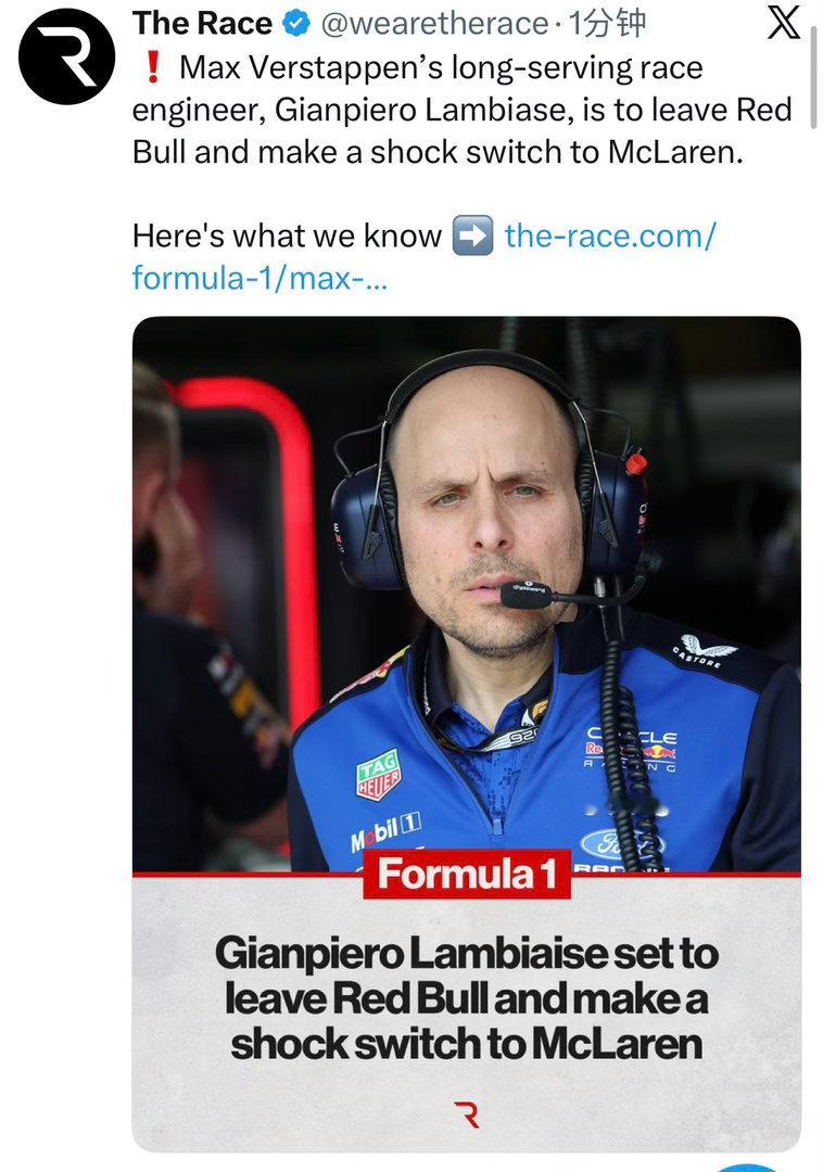 the race报道了GP将于2028年加盟迈凯伦的消息，关于GP在迈凯伦工作职