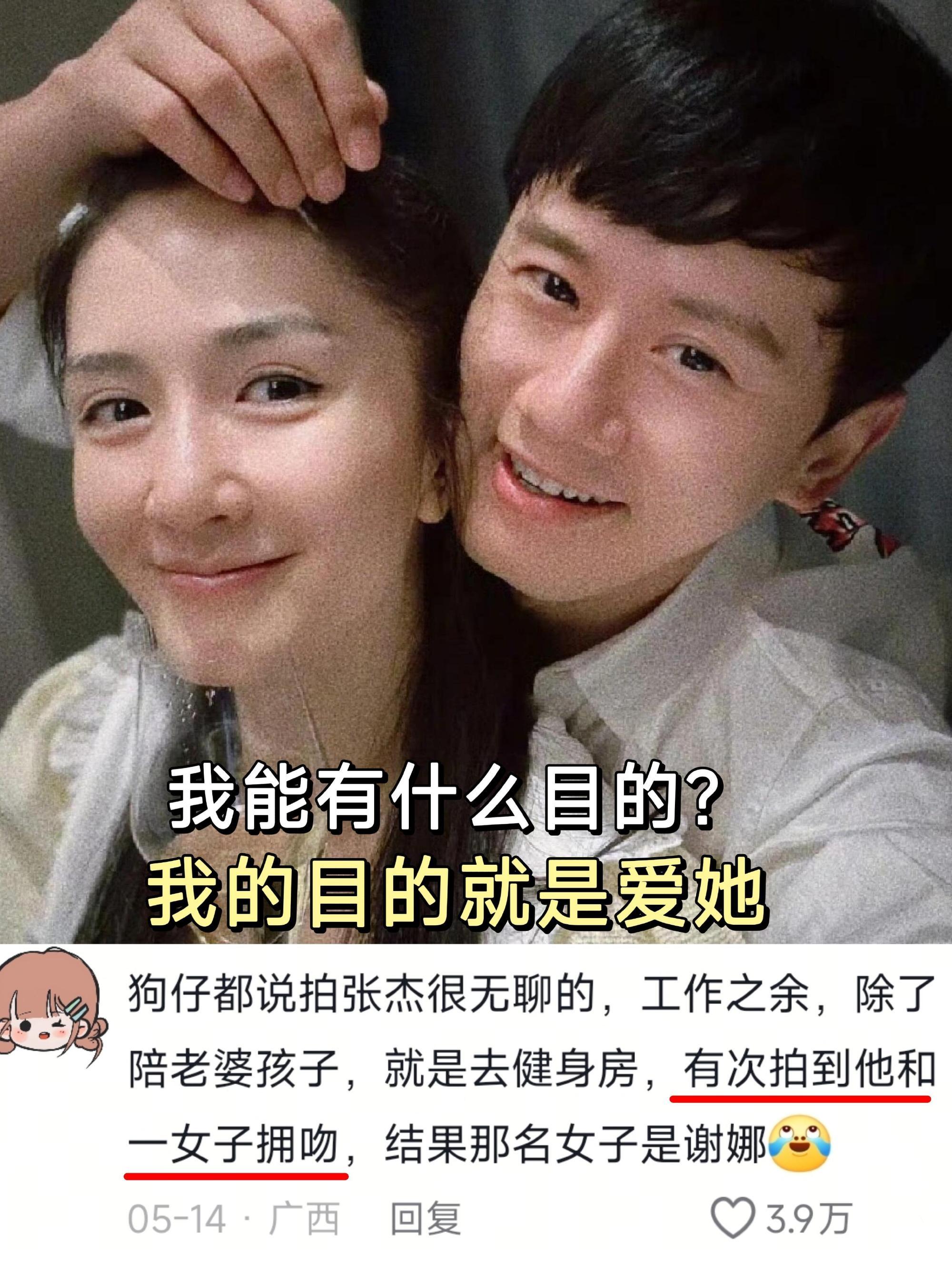 在内娱又相信爱情了!答应我，爱到这个程度再结婚好么