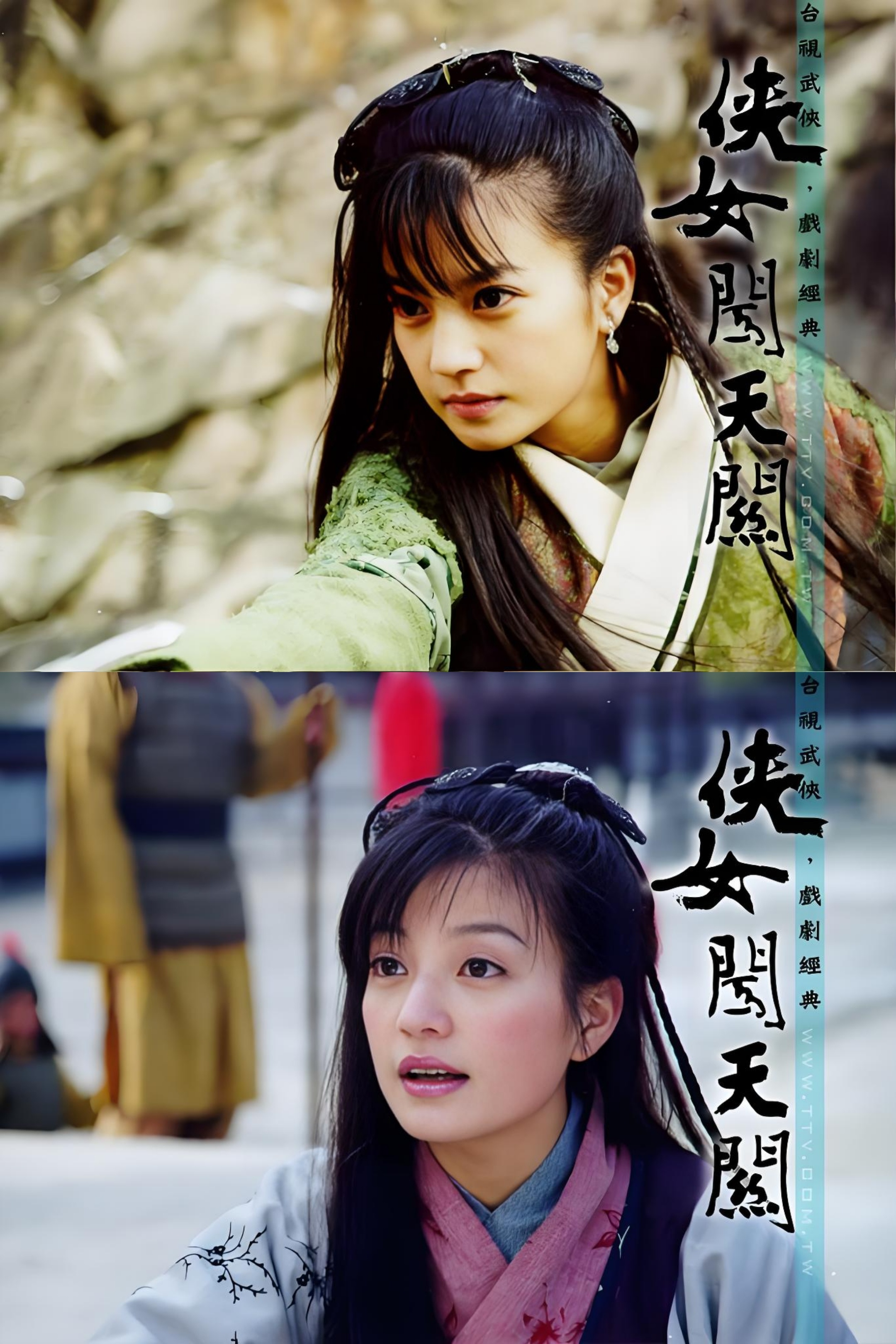 【此文章只针对剧本 文/宇治桥姬】下面是我当年给《侠女闯天关》这部电视剧写的影评