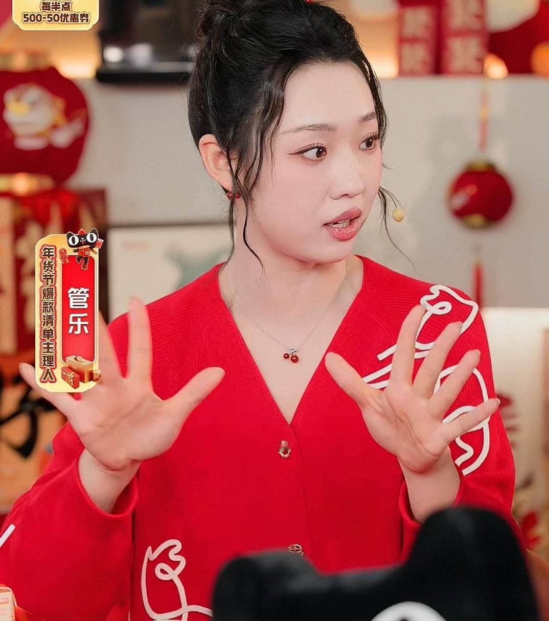 管乐被cue家里的花开富贵墙管乐天🐱年货节的快乐！红火穿搭超贴合年味，花式整活