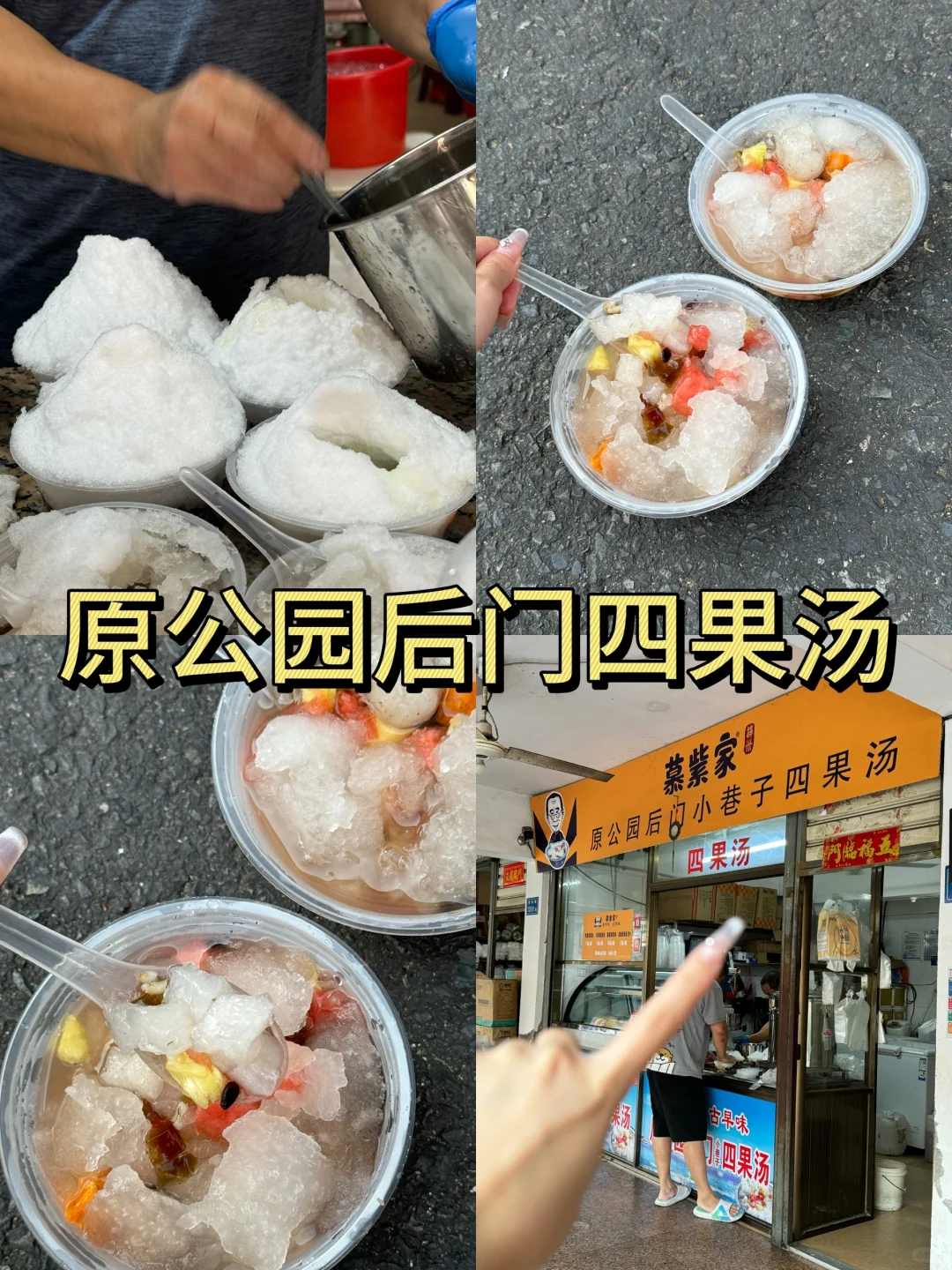 这应该是漳州古城最全的美食攻略了吧！