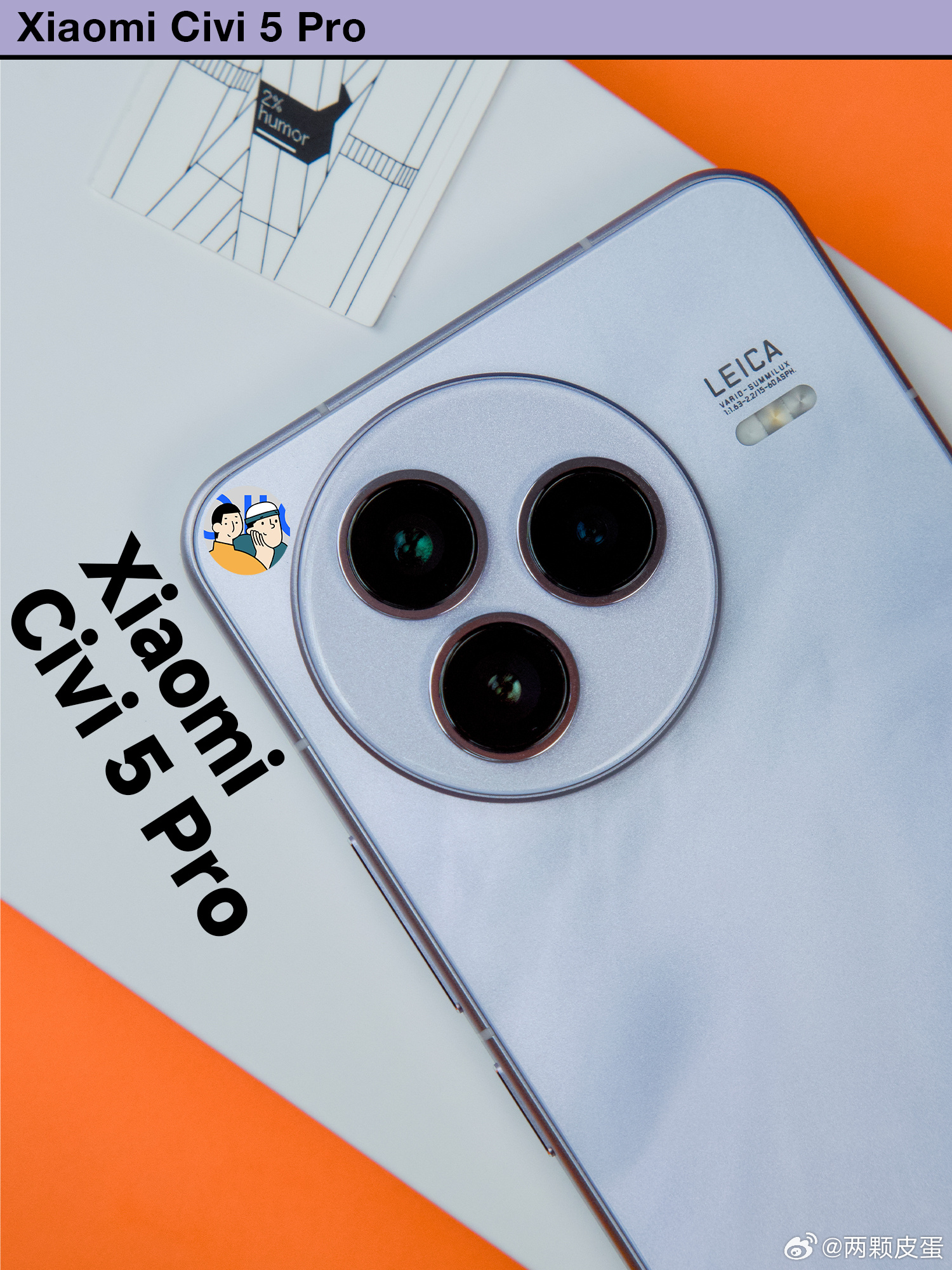 刚卢总在直播间把小米 Civi5 Pro 除了价格之外基本上爆完了，简单总结一下