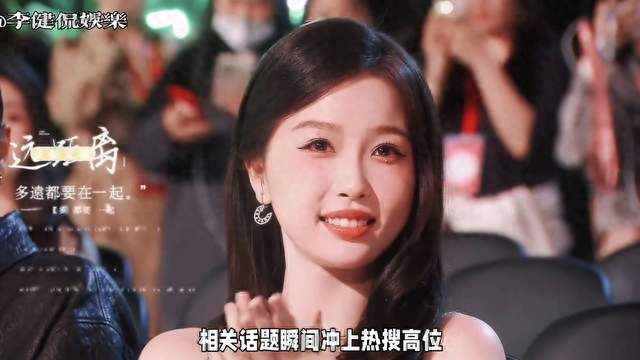 虞书欣丝巾当抹胸穿，性感又迷人！