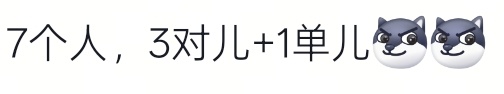 我不行了，昨天就这样虐 