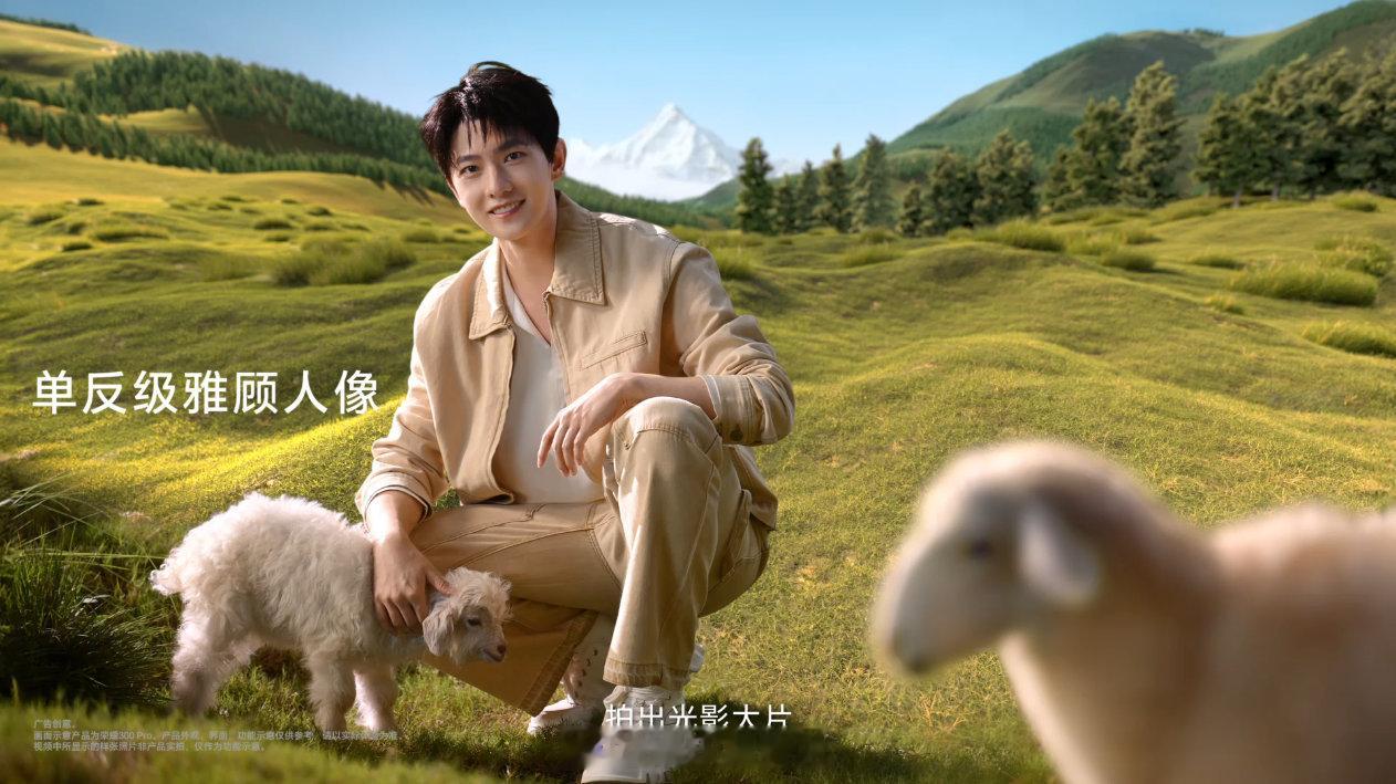 荣耀300杨洋虞书欣同款旅拍神器  杨洋身着卡其色套装，尽显绅士风采，AI旅拍神