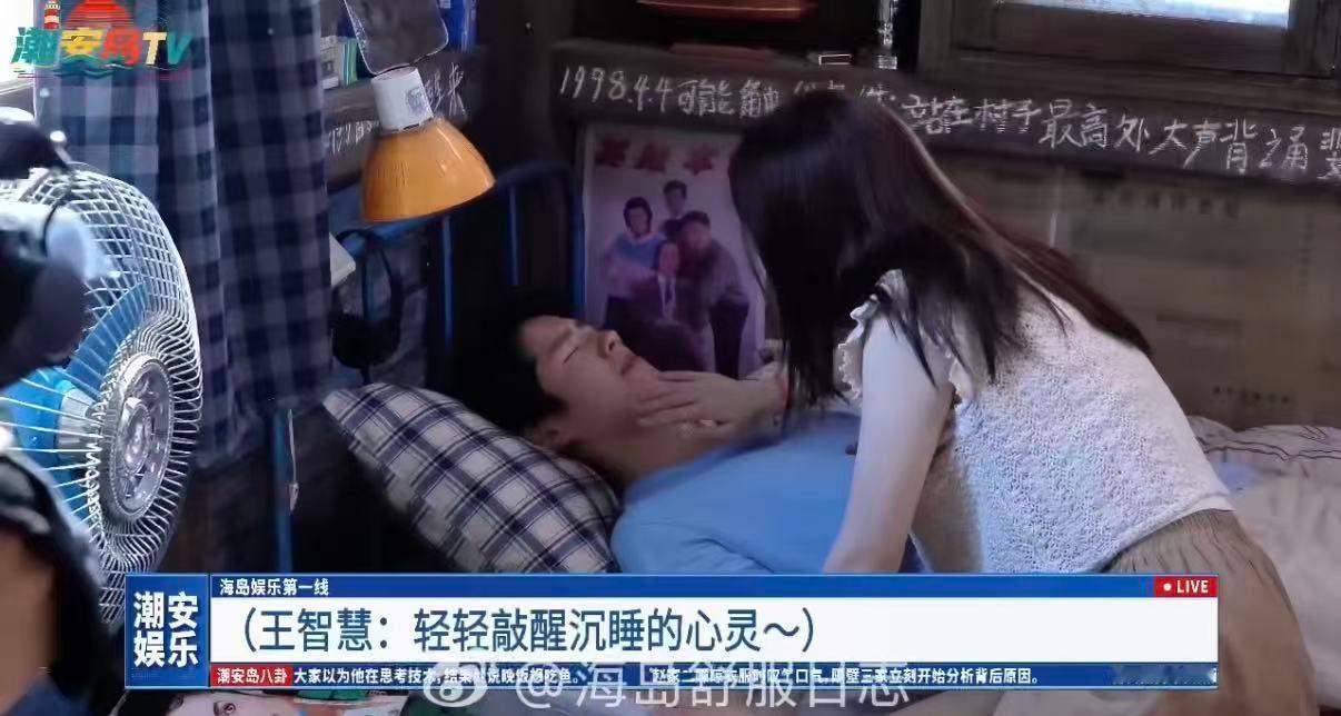 刘昊然李兰迪切磋唤醒术唤醒术切磋的名场面完全值得循环回放一百遍，典型的相爱相杀欢
