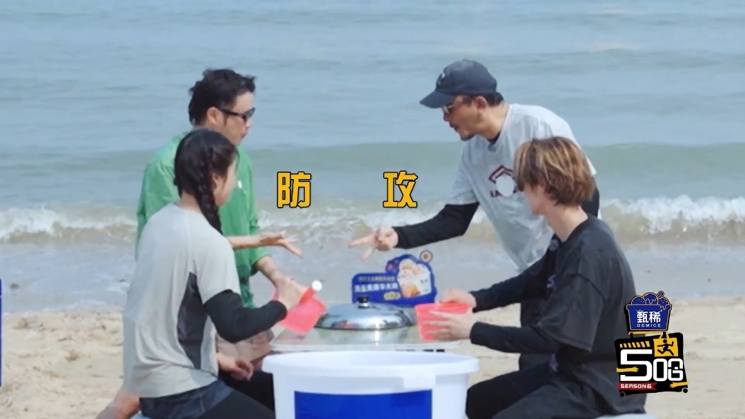 鹿晗连队友都不放过鹿晗犹豫1秒都是对队友的不尊重哈哈哈哈哈 鹿晗小爱队赢了，结果