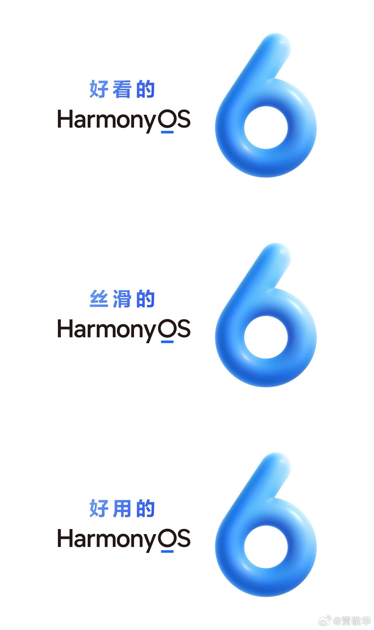 #升级鸿蒙6流畅度最高提升40%# 很多铁杆老机友都知道，手机用2-3年后会卡顿