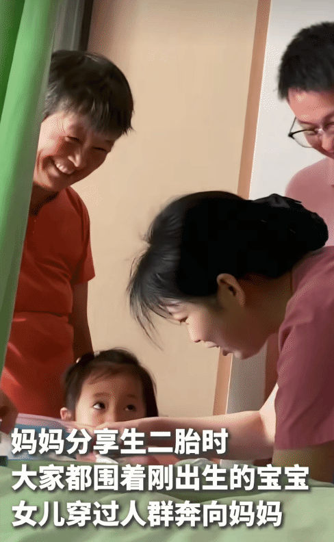 “上人民日报了！”女子生二胎时，大家都围着刚出生的宝宝。没想到，女儿穿过人群奔向