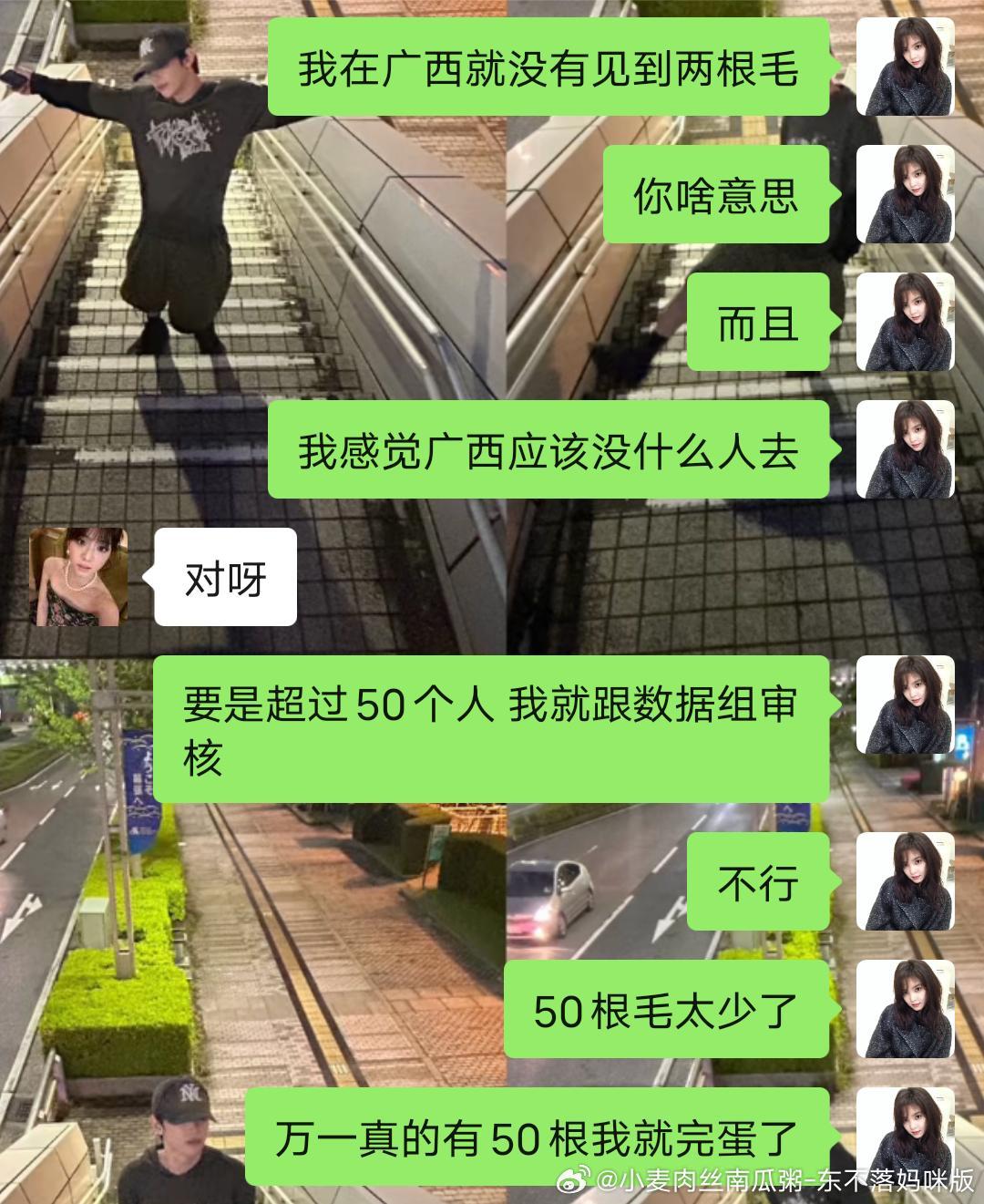 变脸中[偷乐] ​​​
