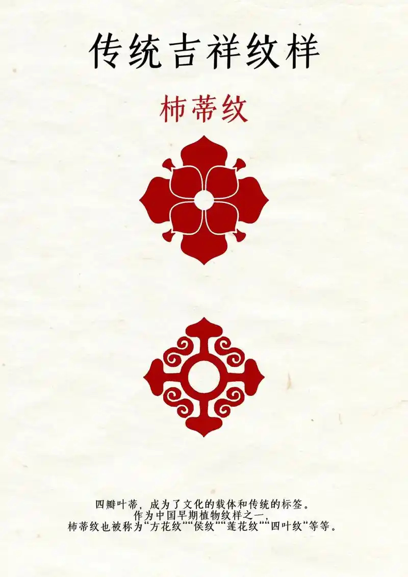 LV 唐代宝相花纹LV你身后空无一人平时不和这些奢牌计较，如果他们这么不要脸，那