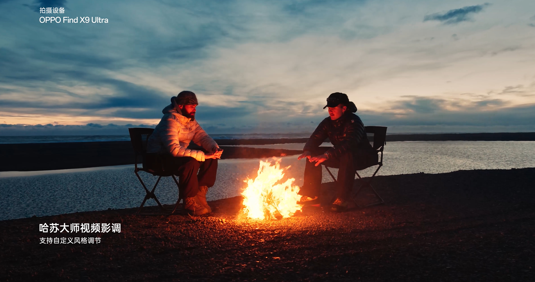 Tim说OPPOFindX9Ultra是口袋电影机影视飓风Tim在发布会直接认证