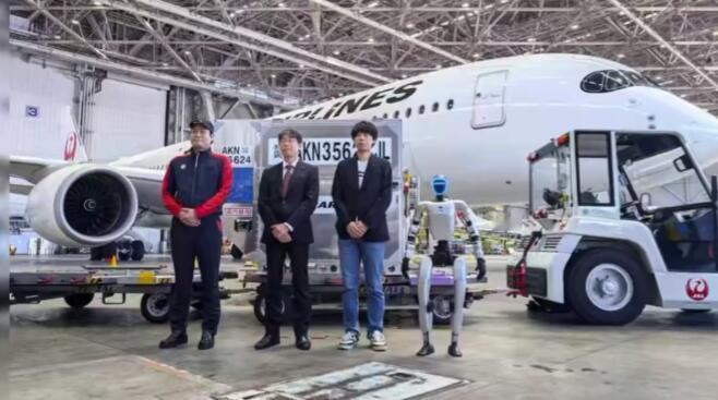 那些诋毁“中国机器人不行的人”可以闭嘴了！在全球最繁忙的机场之一，日本航空（JA