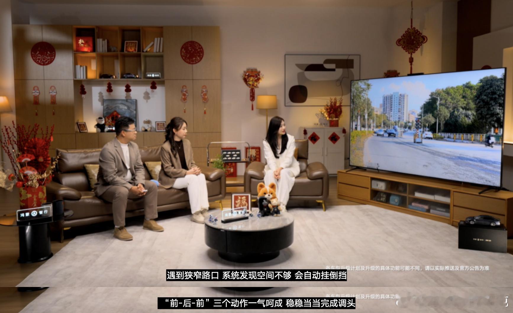 鸿蒙智行新年OTA马上升级 这次春节前夕鸿蒙智行完成了一次非常有价值的OTA，在