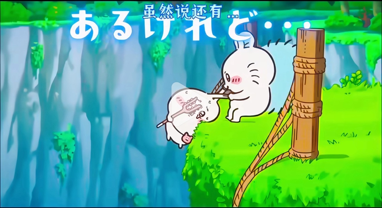 为了抢吉伊手里的糖我们莫莫伽也是坏心办好事了