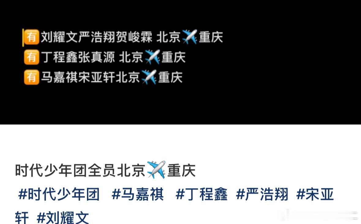 2025炸儿行大运 