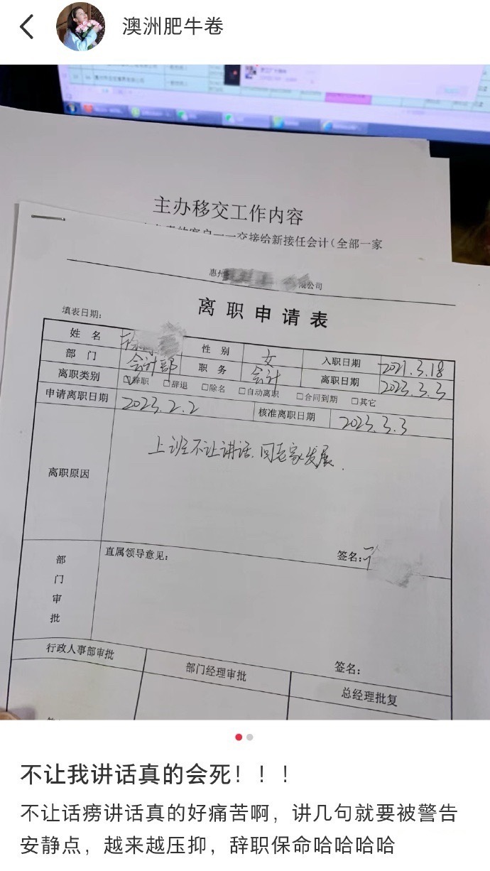 这姑娘是真的喜欢讲话[哈哈] ​​​