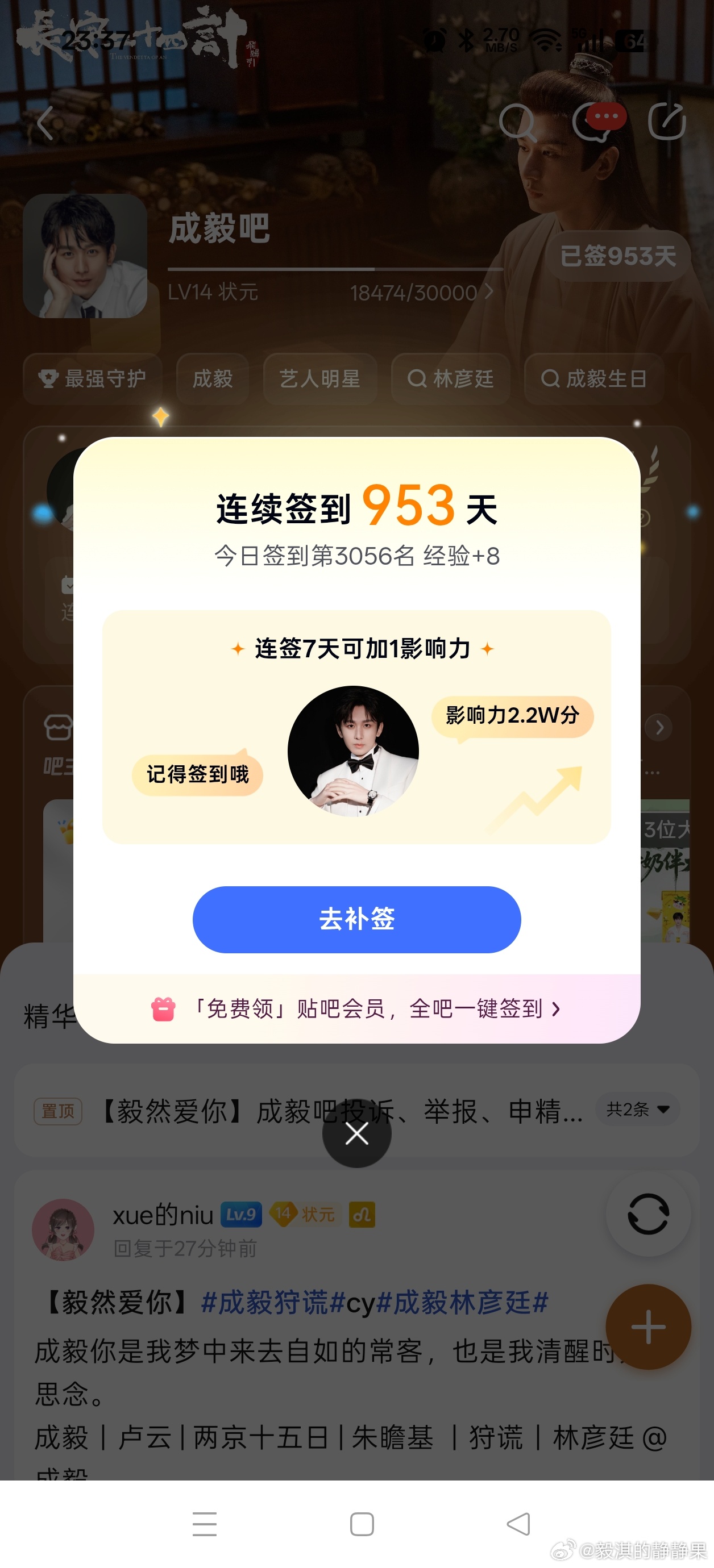 20260612大屋基础  专栏 · 2026大屋基础