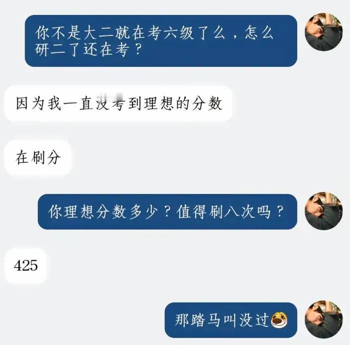 哈哈哈哈，你这说的也太委婉了[笑哭]