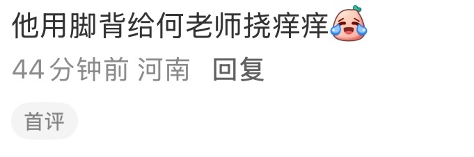 哈哈哈哈哈哈哈哈哈哈哈好娇娇 