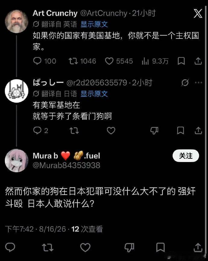 小本子成功被反杀！

加上第一次，他被完虐了两次。
